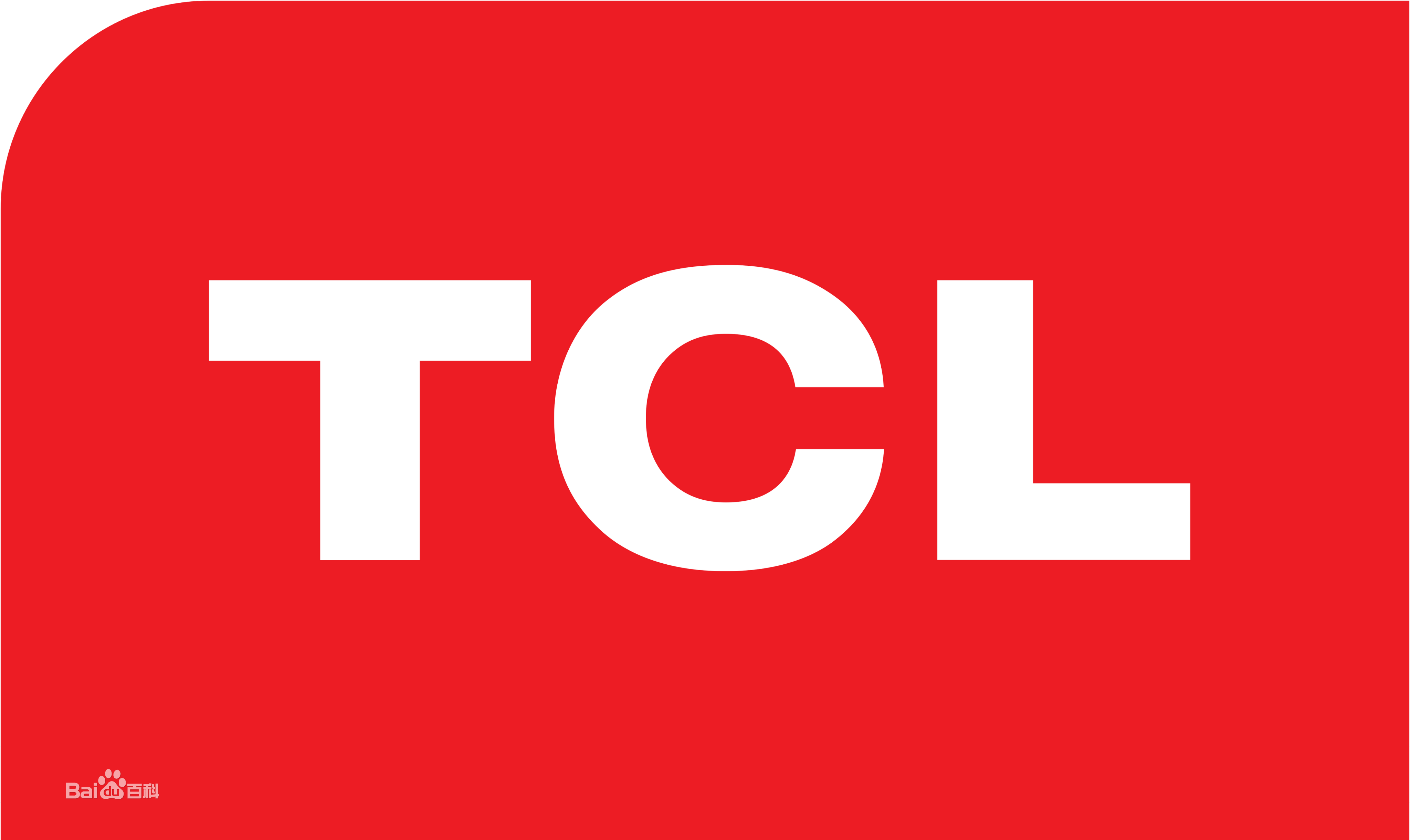 长春和平大街TCL冰箱